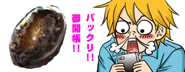丸見え海外サイトを利用して興奮する男性のイメージ