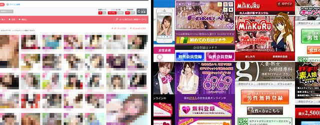 PCライブチャットサイトと携帯ライブチャットサイトのイメージ