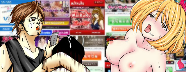 ライブチャットを実際に利用したイメージ